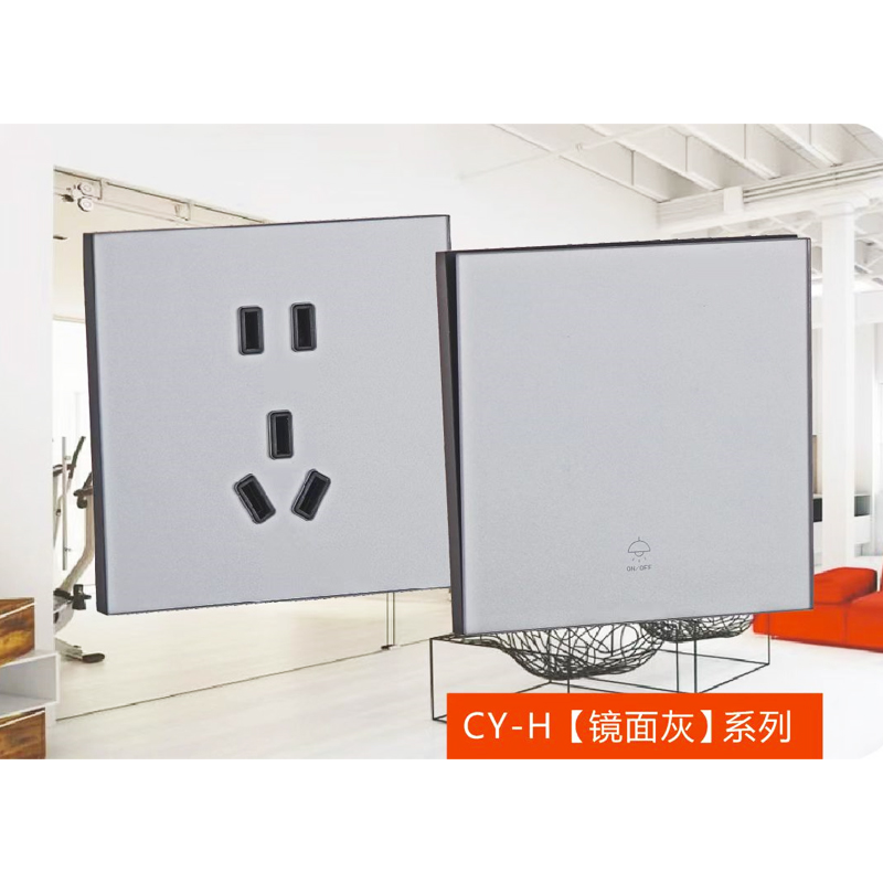超友電器