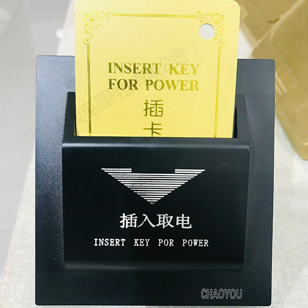 插卡去電系列