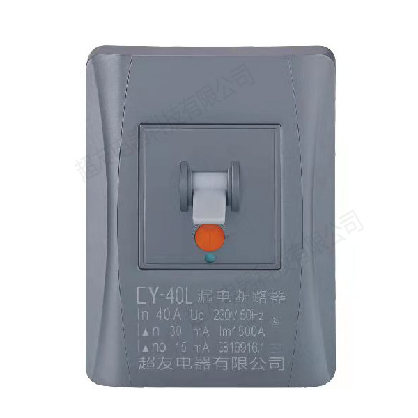 空調(diào)漏電保護(hù)