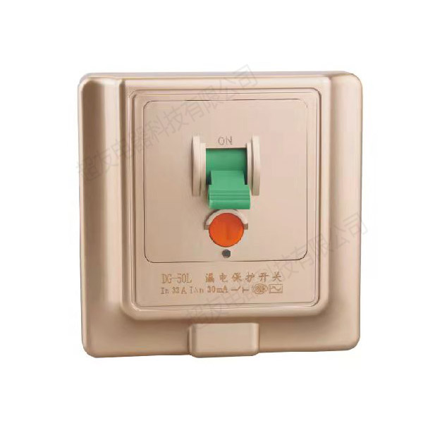 空調(diào)漏電保護(hù)