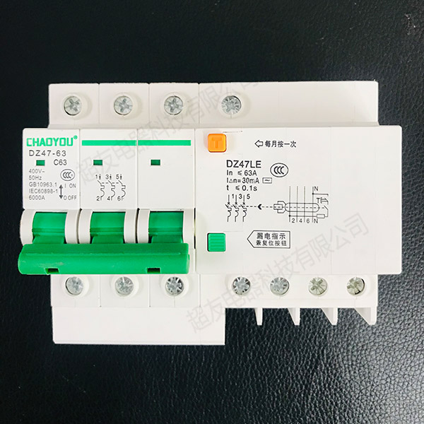 DZ47LE-63系列